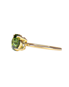 Square Emerald Cut Tourmaline Ring
